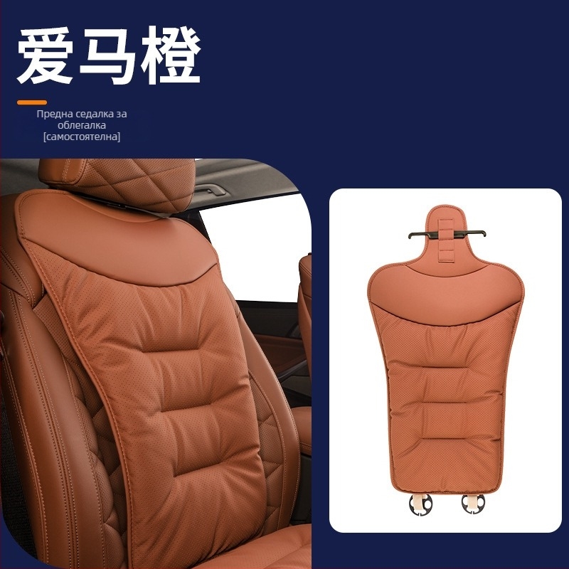 Автомобилна седалкова възглавница за всички сезони, микрофибърна кожа, пълнител от кадифен памук, съвместима с Mercedes-Benz и BMW, задна еднокомпонентна възглавница