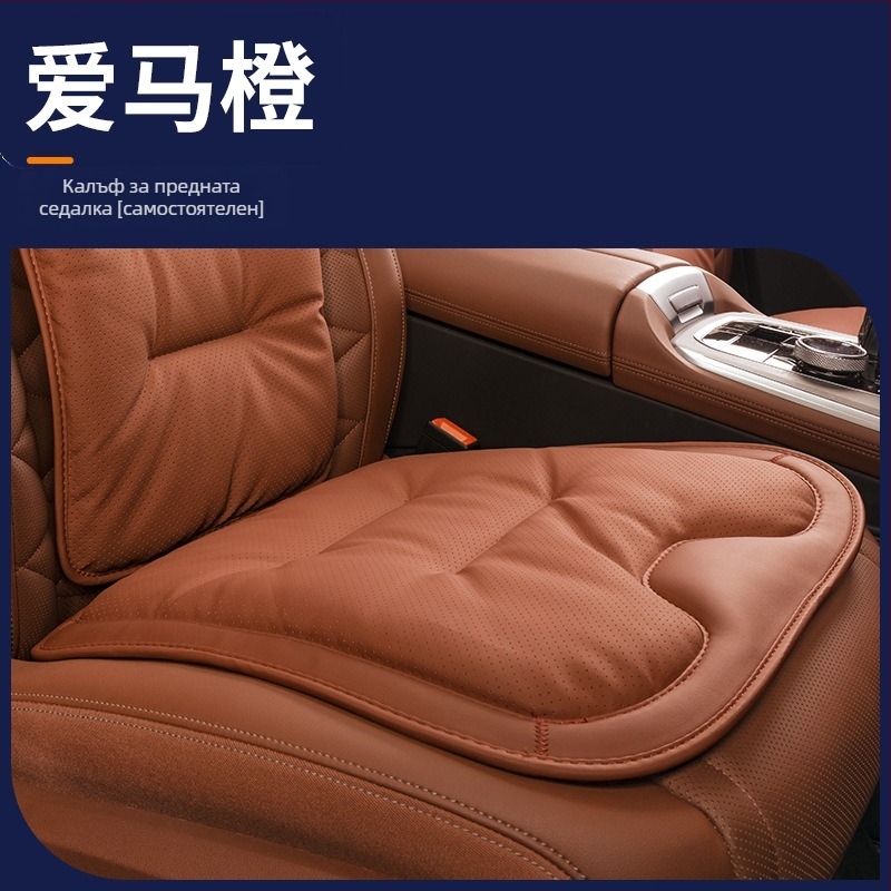 Автомобилна седалкова възглавница за всички сезони, микрофибърна кожа, пълнител от кадифен памук, съвместима с Mercedes-Benz и BMW, задна еднокомпонентна възглавница