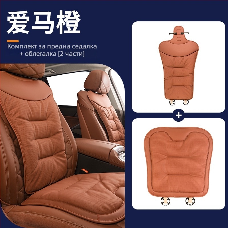 Автомобилна седалкова възглавница за всички сезони, микрофибърна кожа, пълнител от кадифен памук, съвместима с Mercedes-Benz и BMW, задна еднокомпонентна възглавница
