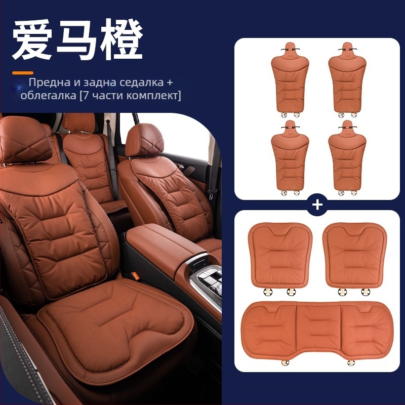 Автомобилна седалкова възглавница за всички сезони, микрофибърна кожа, пълнител от кадифен памук, съвместима с Mercedes-Benz и BMW, задна еднокомпонентна възглавница