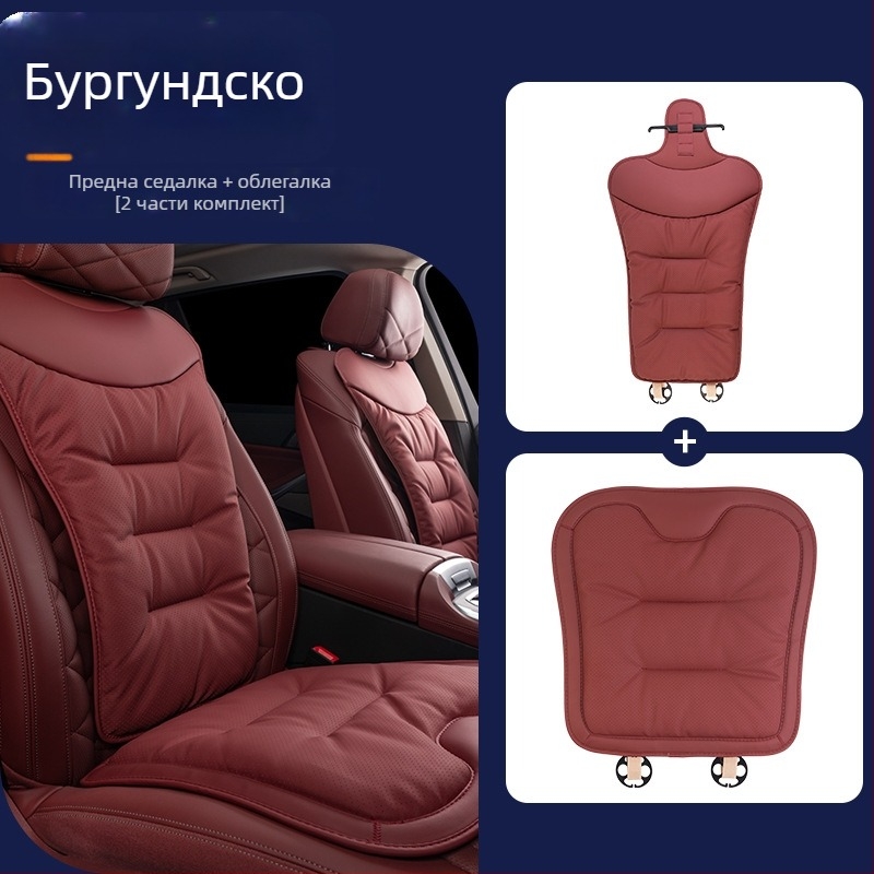 Автомобилна седалкова възглавница за всички сезони, микрофибърна кожа, пълнител от кадифен памук, съвместима с Mercedes-Benz и BMW, задна еднокомпонентна възглавница