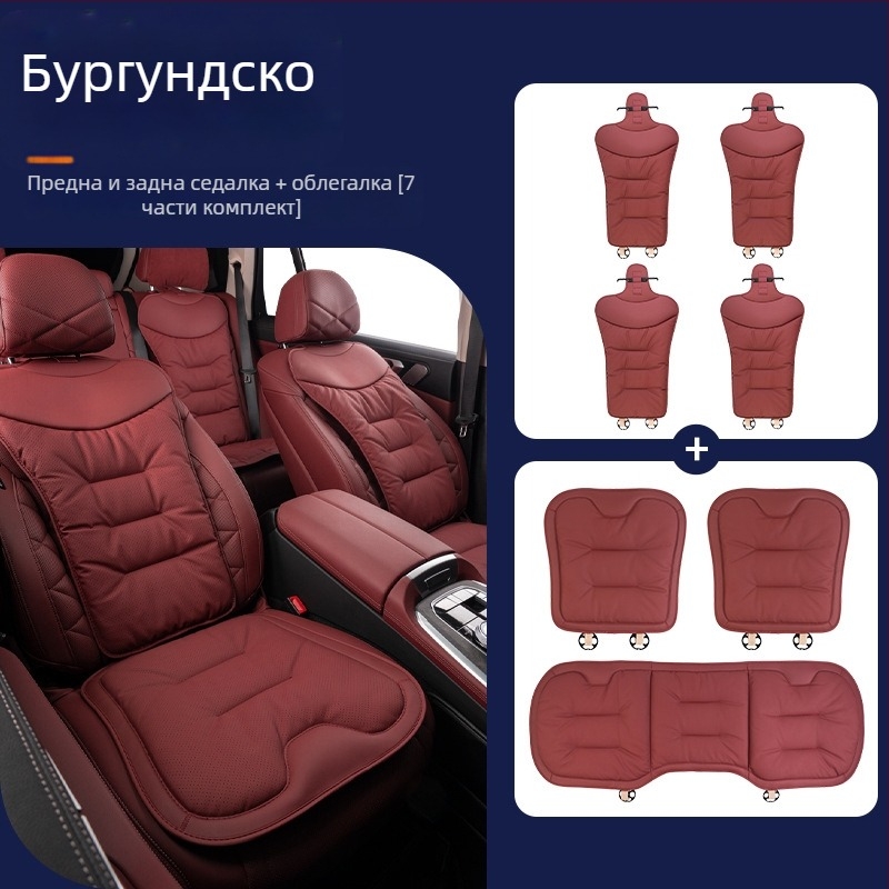 Автомобилна седалкова възглавница за всички сезони, микрофибърна кожа, пълнител от кадифен памук, съвместима с Mercedes-Benz и BMW, задна еднокомпонентна възглавница