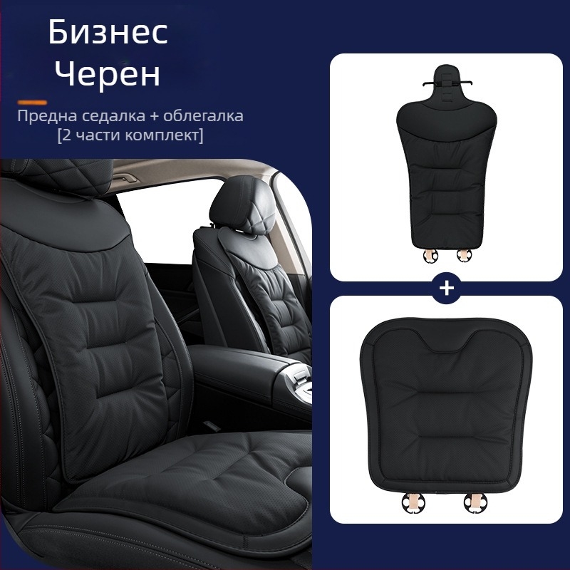 Автомобилна седалкова възглавница за всички сезони, микрофибърна кожа, пълнител от кадифен памук, съвместима с Mercedes-Benz и BMW, задна еднокомпонентна възглавница