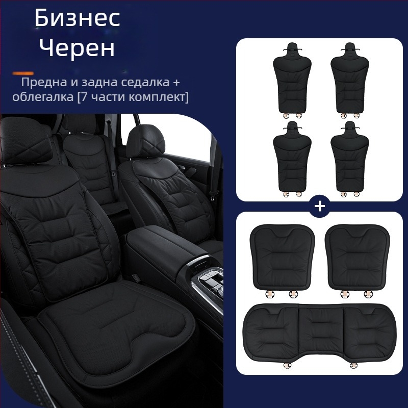 Автомобилна седалкова възглавница за всички сезони, микрофибърна кожа, пълнител от кадифен памук, съвместима с Mercedes-Benz и BMW, задна еднокомпонентна възглавница