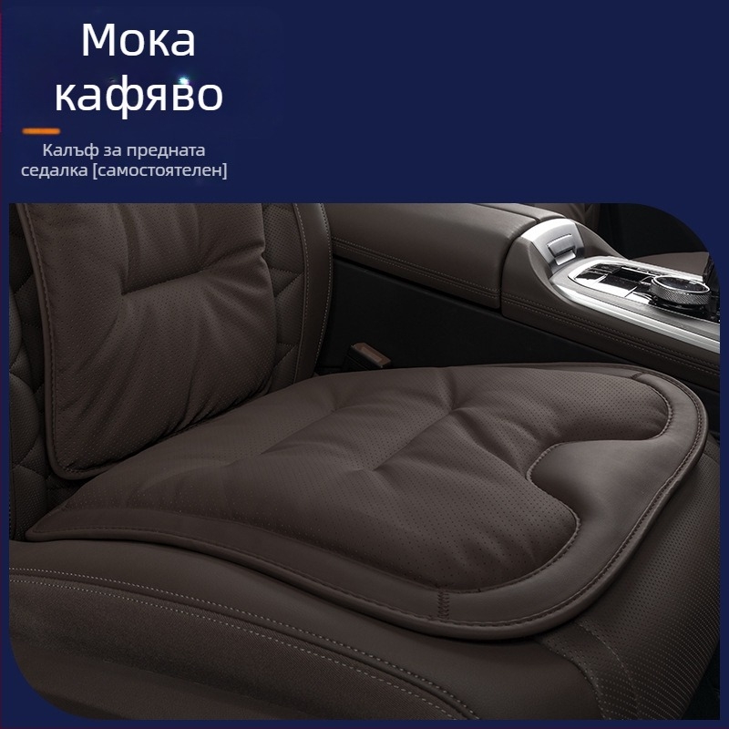 Автомобилна седалкова възглавница за всички сезони, микрофибърна кожа, пълнител от кадифен памук, съвместима с Mercedes-Benz и BMW, задна еднокомпонентна възглавница