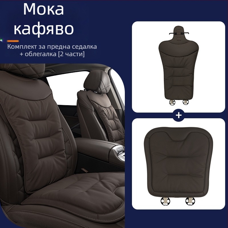 Автомобилна седалкова възглавница за всички сезони, микрофибърна кожа, пълнител от кадифен памук, съвместима с Mercedes-Benz и BMW, задна еднокомпонентна възглавница