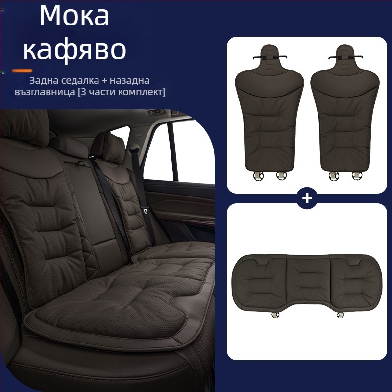 Автомобилна седалкова възглавница за всички сезони, микрофибърна кожа, пълнител от кадифен памук, съвместима с Mercedes-Benz и BMW, задна еднокомпонентна възглавница