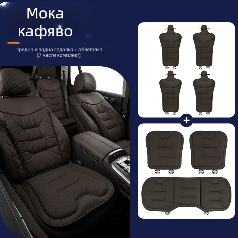 Автомобилна седалкова възглавница за всички сезони, микрофибърна кожа, пълнител от кадифен памук, съвместима с Mercedes-Benz и BMW, задна еднокомпонентна възглавница