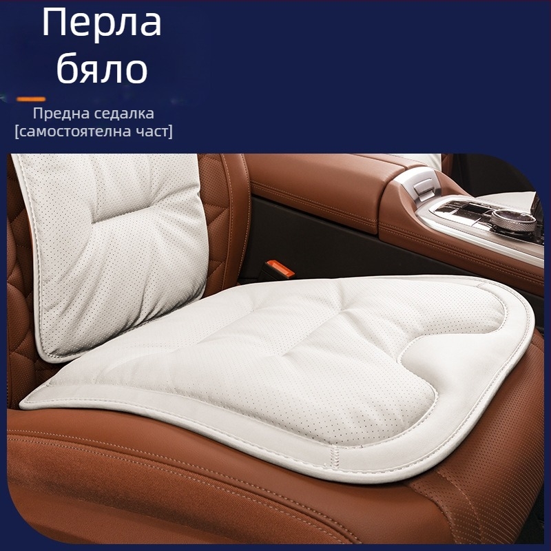 Автомобилна седалкова възглавница за всички сезони, микрофибърна кожа, пълнител от кадифен памук, съвместима с Mercedes-Benz и BMW, задна еднокомпонентна възглавница