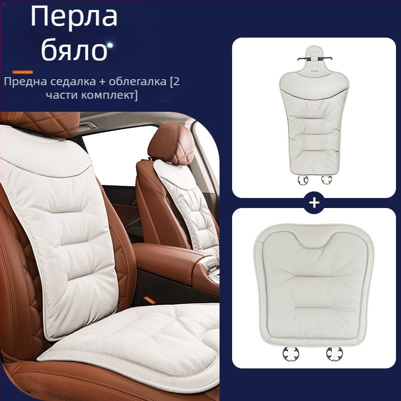 Автомобилна седалкова възглавница за всички сезони, микрофибърна кожа, пълнител от кадифен памук, съвместима с Mercedes-Benz и BMW, задна еднокомпонентна възглавница