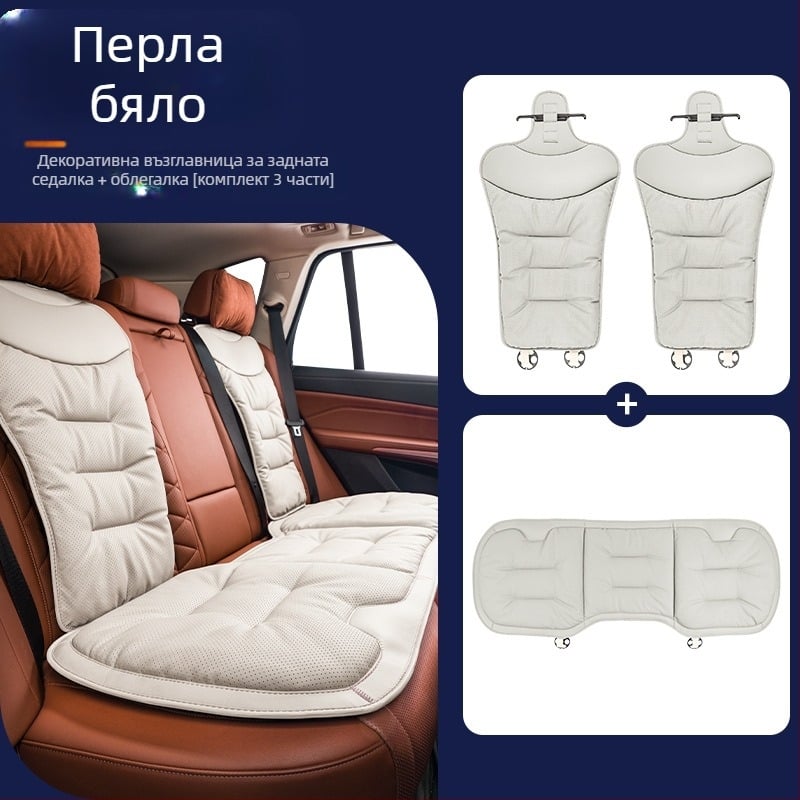 Автомобилна седалкова възглавница за всички сезони, микрофибърна кожа, пълнител от кадифен памук, съвместима с Mercedes-Benz и BMW, задна еднокомпонентна възглавница