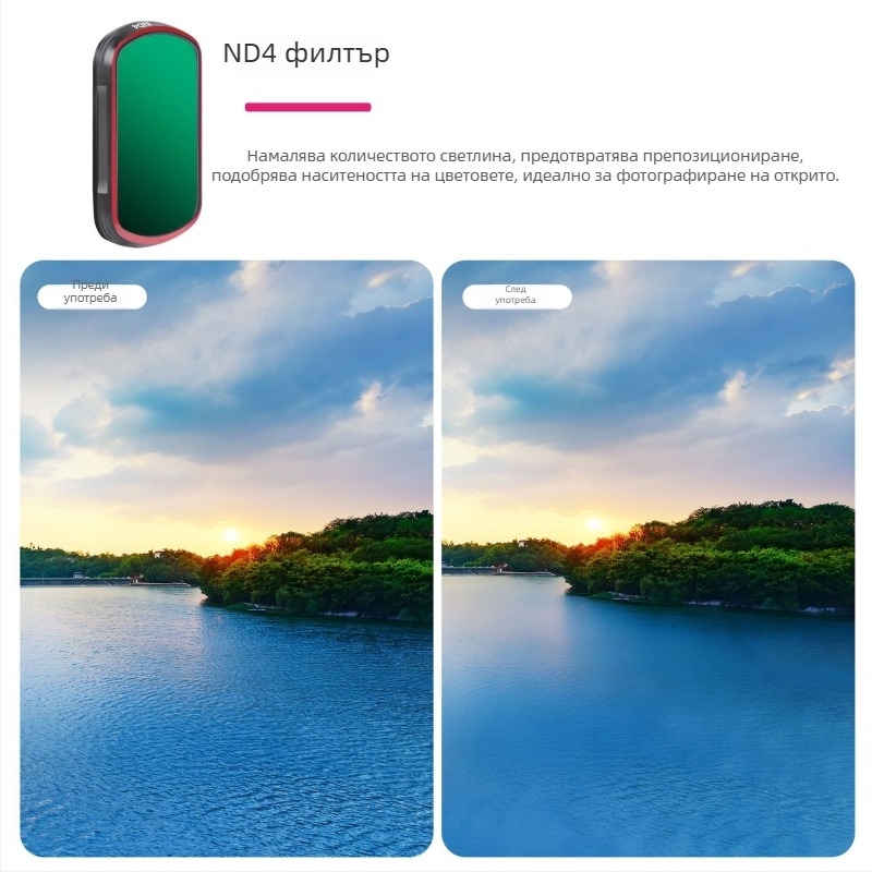 Zomei поляризационен филтър за DJI Osmo Pocket 3 – магнитно бързо освобождаване, UV/CPL/ND, оптично стъкло