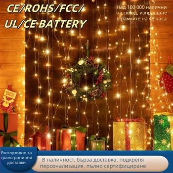 LED завесни светлини, 300 диода, USB захранване, IP65, дистанционно управление