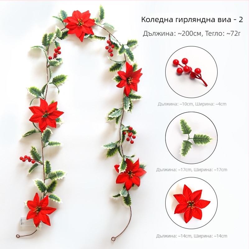 LED Коледна светлинна нишка с ратаноподобна зелена растителност и изкуствени цветя за външна украса и фотографски реквизит