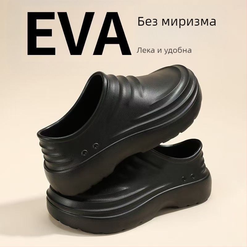 Обувки за готвачи, антиплъзгащи, маслоустойчиви, мека подметка, EVA горна част и подметка, шевна конструкция, масло-восъчна обработка