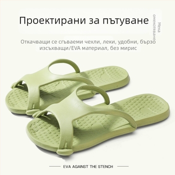 Унисекс сгъваеми чехли – EVA горна част и EVA подметка, инжекционно формована подметка, 400 г
