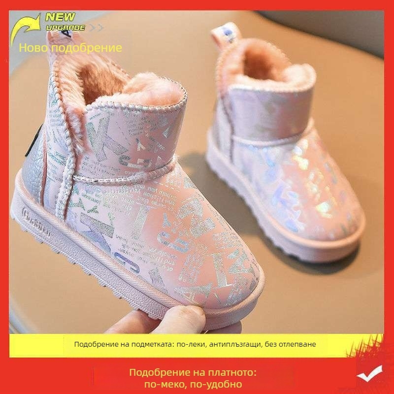 Детски обувки до глезена – изкуствена кожа, за възраст 4–6 години, произход Jieyang, Guangdong