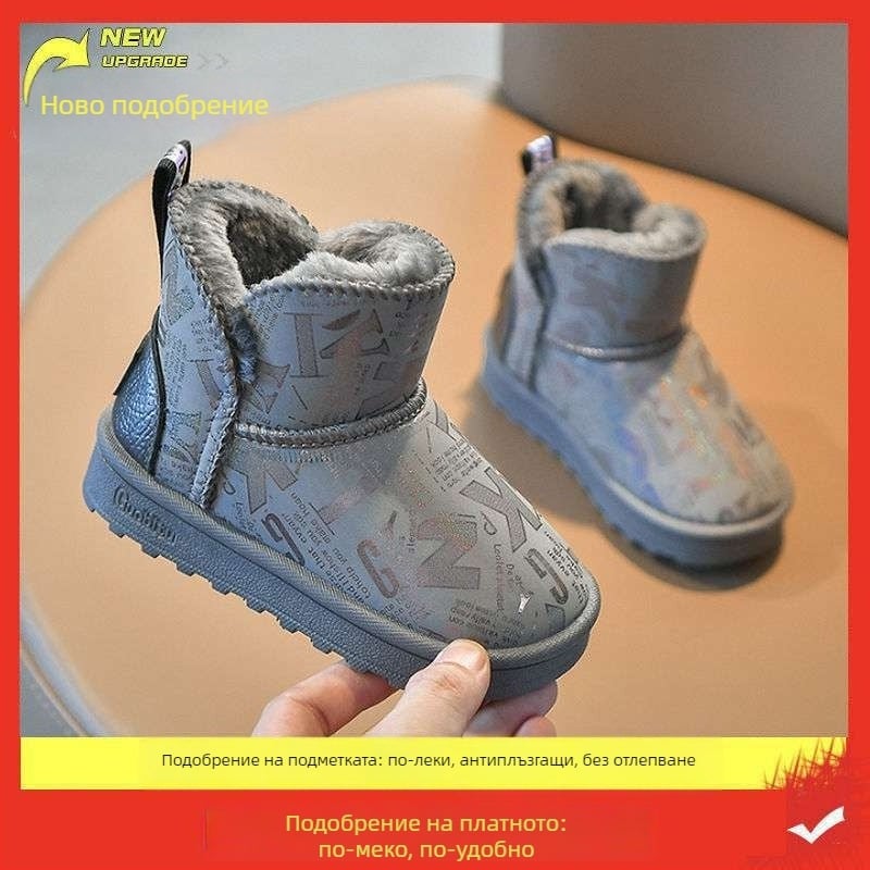 Детски обувки до глезена – изкуствена кожа, за възраст 4–6 години, произход Jieyang, Guangdong