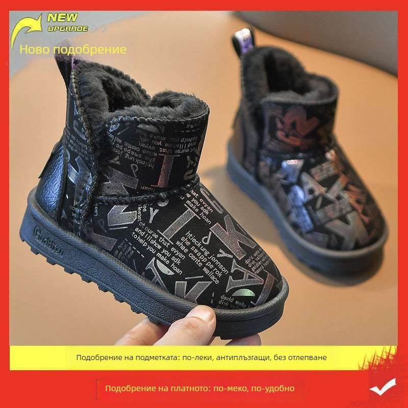 Детски обувки до глезена – изкуствена кожа, за възраст 4–6 години, произход Jieyang, Guangdong