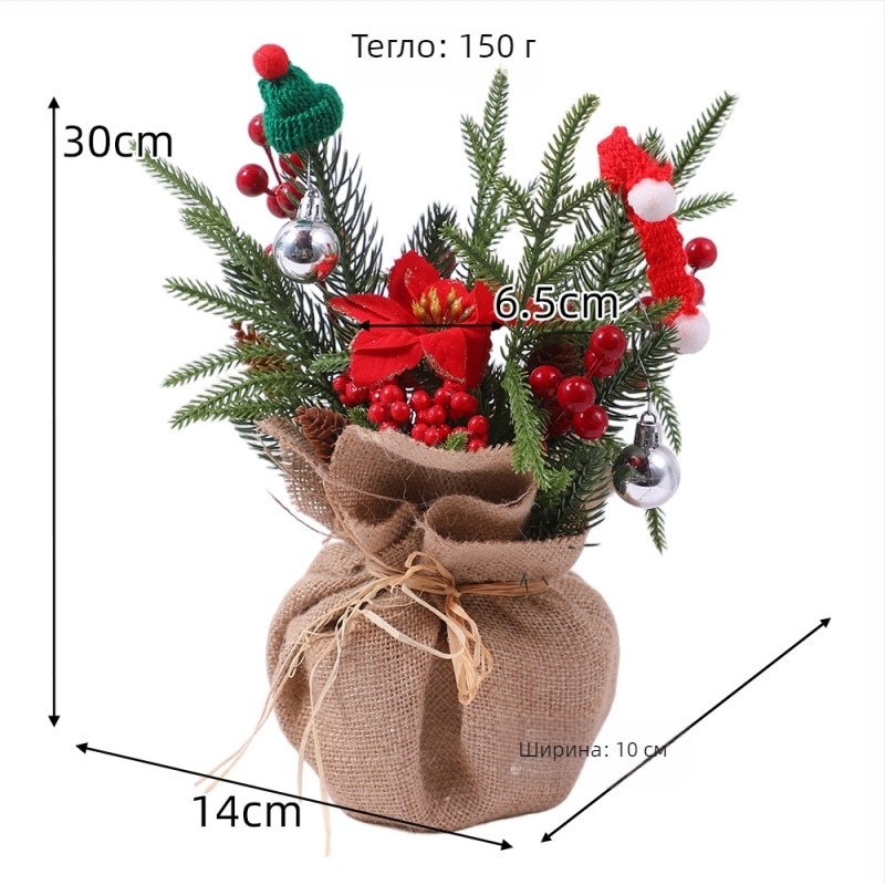 Коледни настолни декорации в пасторален стил, цветя от коприна, Ruth's Flower Shop, опаковка Opp bag