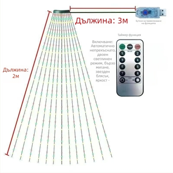 LED външни водоустойчиви коледни светлини LM0053 – 3000 lm, USB захранване, ≤36 V, IP65