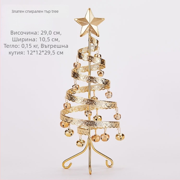 Emma железено мини коледно дърво с камбани за бюро – симулирано коледно дърво за настолен декор