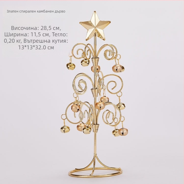 Emma железено мини коледно дърво с камбани за бюро – симулирано коледно дърво за настолен декор