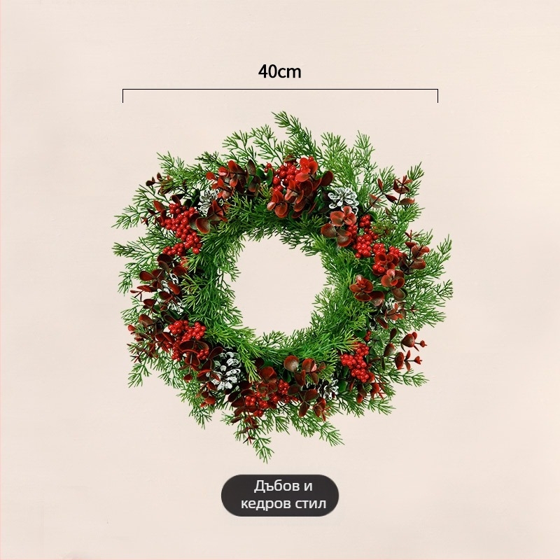 Коледен венец, пластмасов материал, модерен минималистичен стил, ръчна изработка, марка Other