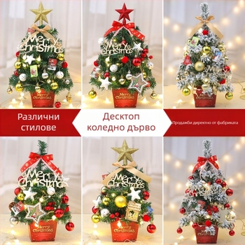 PVC коледна елха за бюро – DIY декоративна украса за дома