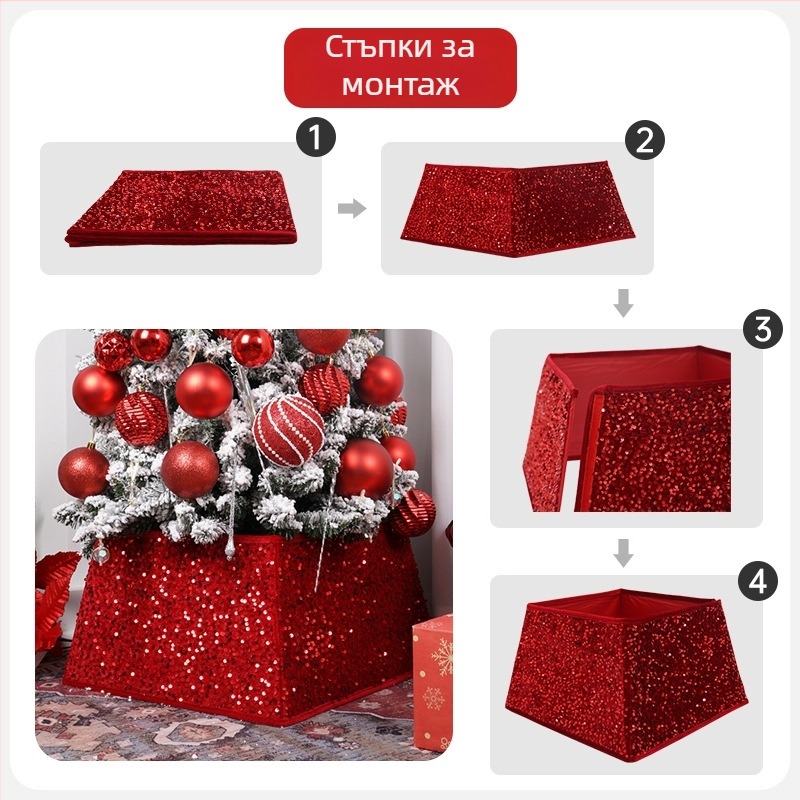 Plantronics елхова пола с пайетен плат, 3D обкръжение около дървото, модерен минималистичен стил, полуръчна и полу-механична обработка