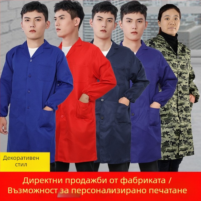 Мъжко работно палто с дълги ръкави — камуфлажен модел, четири сезона, 100% полиестер, смес от химически влакна, антизагрязняване и деконтаминация, работно облекло за фабрика