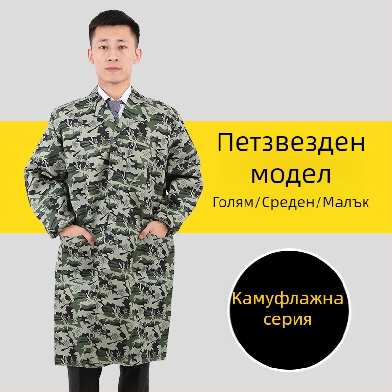 Мъжко работно палто с дълги ръкави — камуфлажен модел, четири сезона, 100% полиестер, смес от химически влакна, антизагрязняване и деконтаминация, работно облекло за фабрика