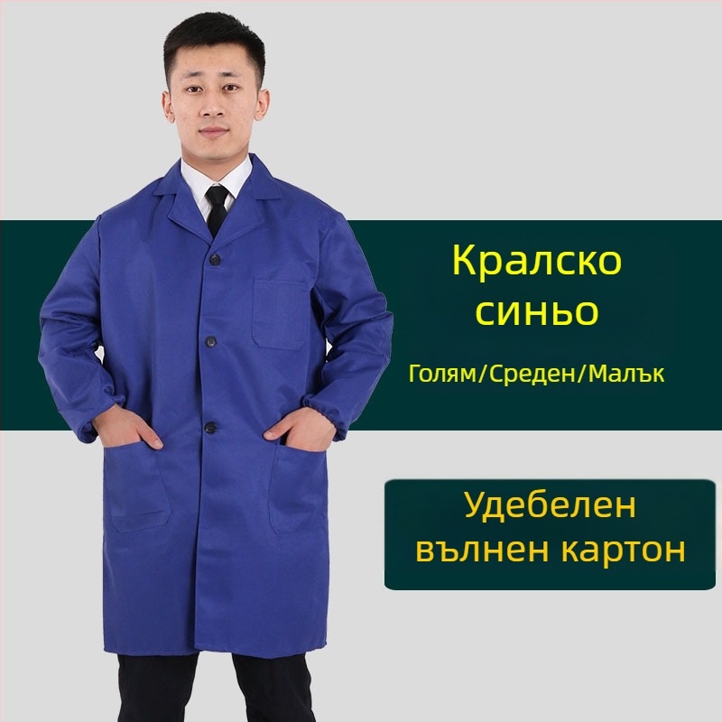 Мъжко работно палто с дълги ръкави — камуфлажен модел, четири сезона, 100% полиестер, смес от химически влакна, антизагрязняване и деконтаминация, работно облекло за фабрика