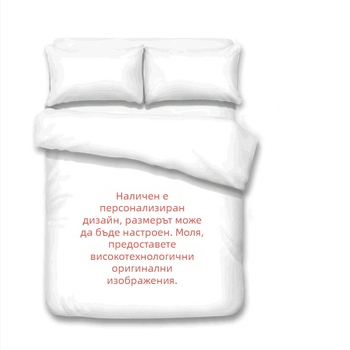 Комплект спално бельо от три части с карикатурен дигитален печат, материя: химично влакно, Грамаж: 800 г