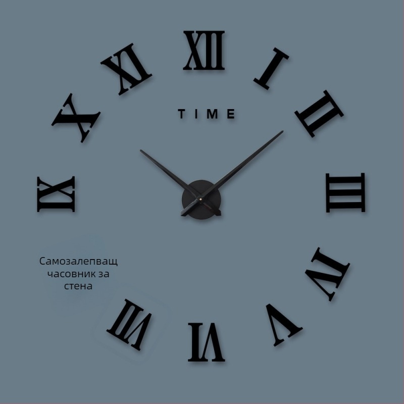 стeнен часовник със 3D римски цифри, акрилен корпус, батериено захранване, движение с прескачане на секундата, декоративно огледало