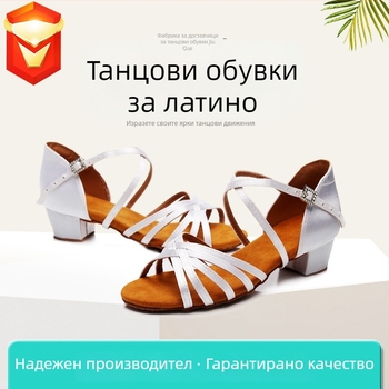 Латински танцови обувки за възрастни, унисекс, кожена подметка, копринена горна част, леки, износоустойчиви