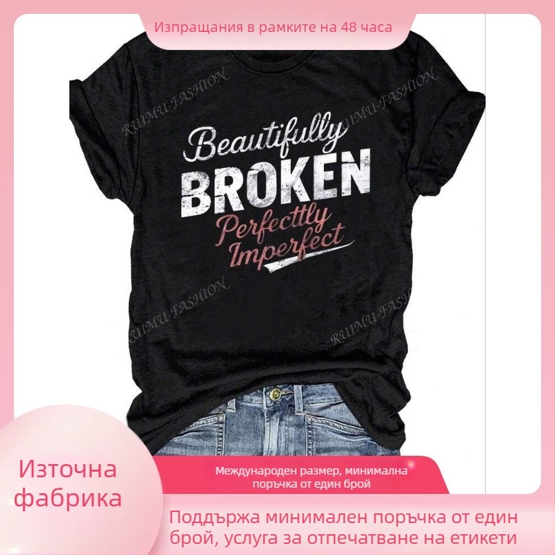 HOOKONYOU дамска тениска, полиестерно влакно, печат, къс ръкав, кръгло деколте, термотрансферен печат, свободен силует