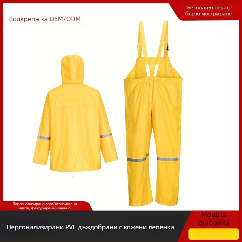 Разделен дъждобран комплект с PVC кожа и вложки — за възрастни, външно облекло за походи с презрамки и дъждовни панталони