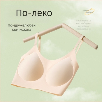 Безжичен сутиен с 3/4 чашка, тънко формована чашка с пяна, основен материал найлон, подплата спандекс, фиксирани двойни презрамки, подкрепа за гръб, дишащ