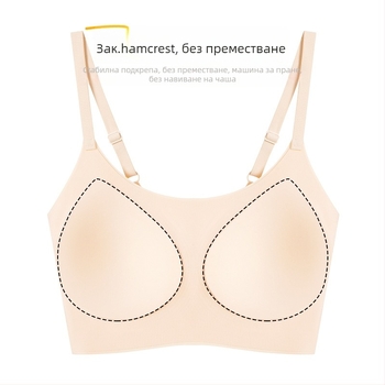 Безжичен сутиен с 3/4 чашка, тънко формована чашка с пяна, основен материал найлон, подплата спандекс, фиксирани двойни презрамки, подкрепа за гръб, дишащ