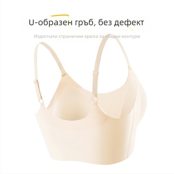 Безжичен сутиен с 3/4 чашка, тънко формована чашка с пяна, основен материал найлон, подплата спандекс, фиксирани двойни презрамки, подкрепа за гръб, дишащ