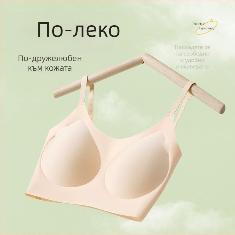 Безжичен сутиен с 3/4 чашка, тънко формована чашка с пяна, основен материал найлон, подплата спандекс, фиксирани двойни презрамки, подкрепа за гръб, дишащ