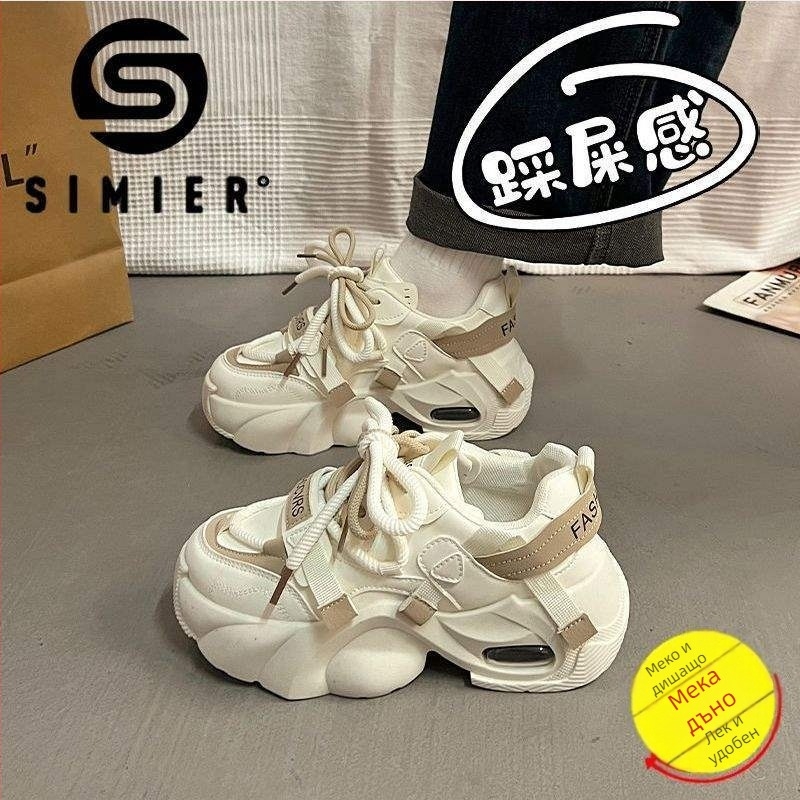 Мъжки водни обувки, Ultra-Fiber Leather горна част, гумена подметка, връзки, EVA стелка, нисък ток 1–3 см, повдигане на височината