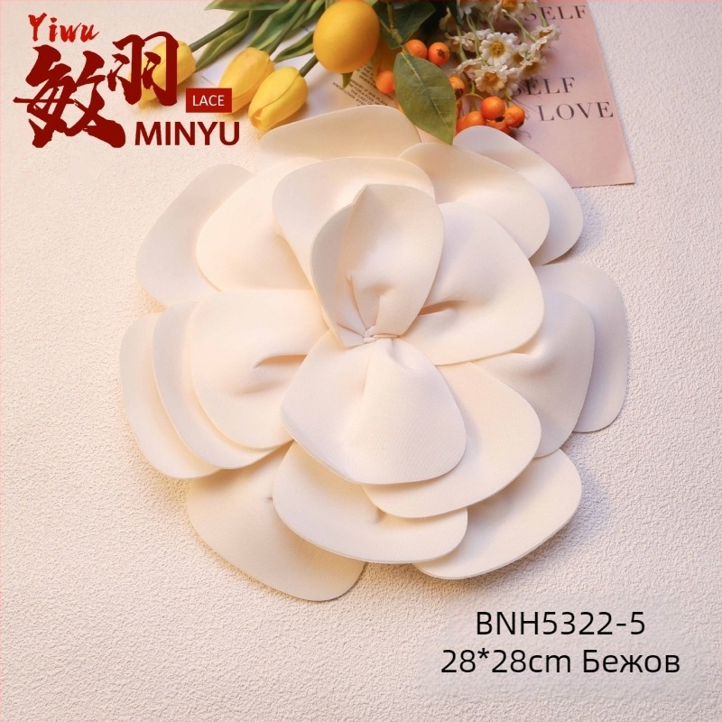 Minyu DIY флорални кръпки за облекло – полиестерни апликации за палта, рокли и блузи