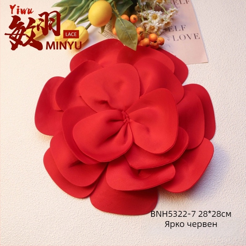 Minyu DIY флорални кръпки за облекло – полиестерни апликации за палта, рокли и блузи