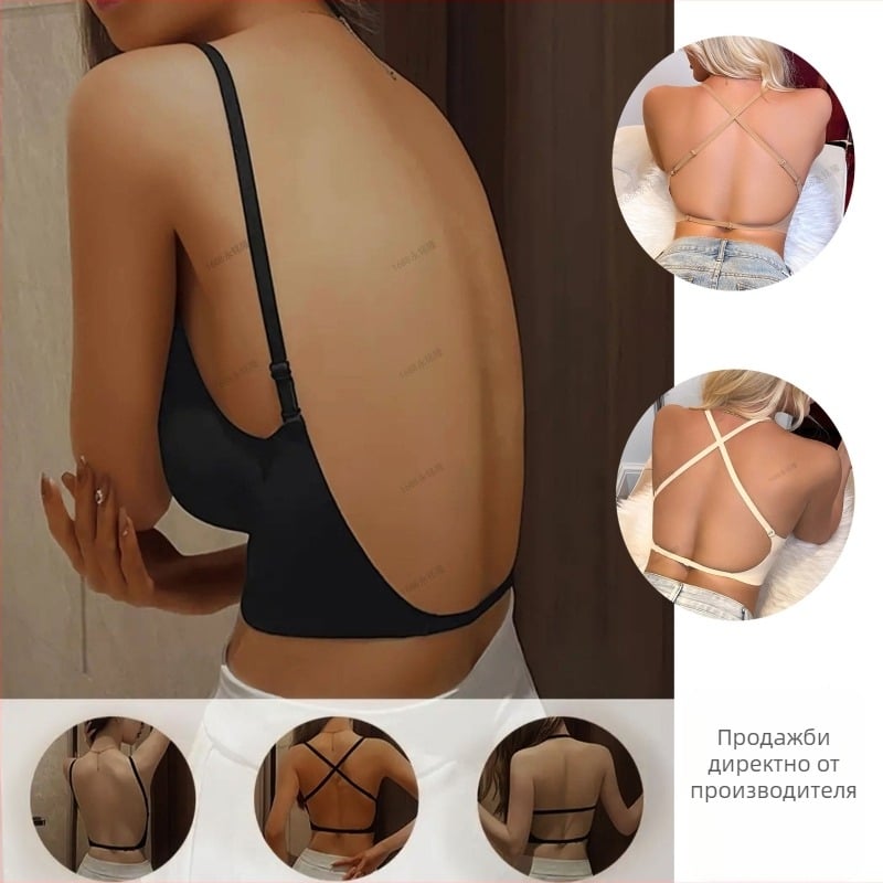 U-образен бюстгальтер за открит гръб с push-up подплънки, безшевен дизайн, фиксирани двойни презрамки, нейлонова материя, подплата спандекс