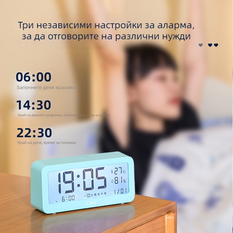 Deli електронен будилник с LCD дисплей, батерийно захранване, бохемски стил