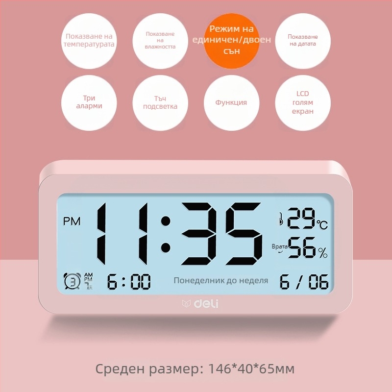 Deli електронен будилник с LCD дисплей, батерийно захранване, бохемски стил