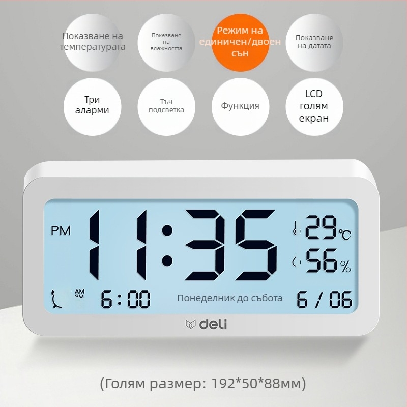 Deli електронен будилник с LCD дисплей, батерийно захранване, бохемски стил