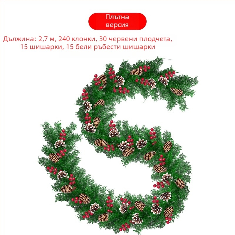 Дверна висяща коледна украса PVC, полу ръчна полумеханична изработка, модерен минималистичен стил, коледна ратанова декорация